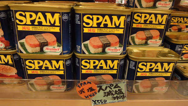 spam with an image of spam sashimi on it
